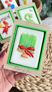 کوکی سبزه